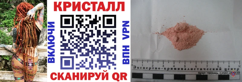 АМФ Розовый Боровск