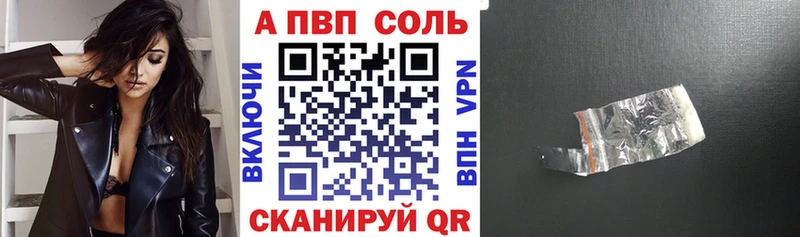 дарнет шоп  Боровск  блэк спрут ТОР  Alfa_PVP Соль 