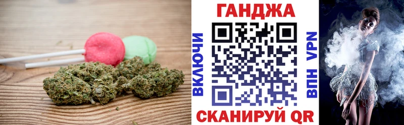 Еда ТГК конопля  кракен ONION  Боровск 