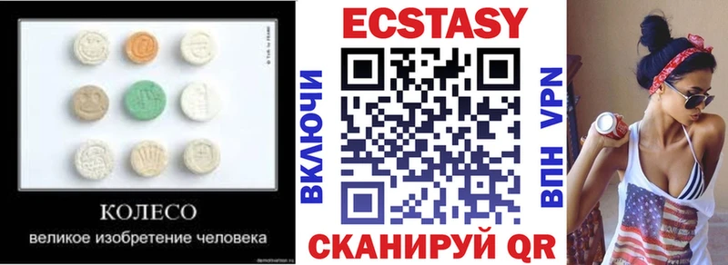 Ecstasy Punisher  Боровск 