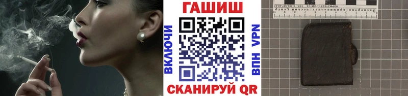 ГАШ ice o lator  Боровск 