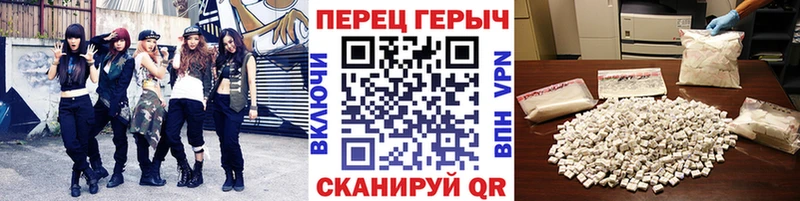 гидра ссылки  Боровск  Героин VHQ 