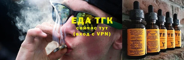прущий лед Белокуриха