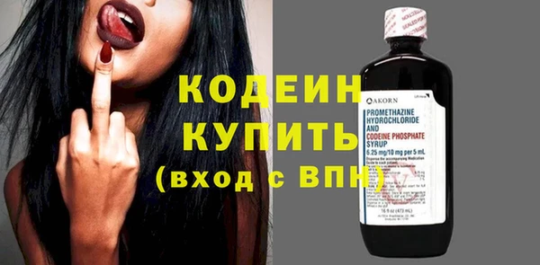 прущий лед Белокуриха
