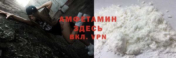 прущий лед Белокуриха
