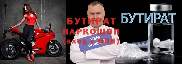 прущий лед Белокуриха