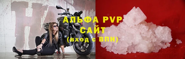 кокаин колумбия Богородицк
