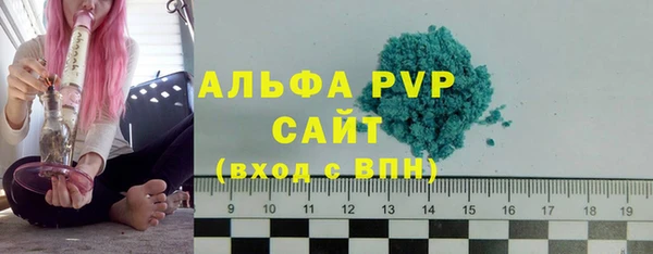соль ск Богданович