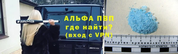 прущий лед Белокуриха