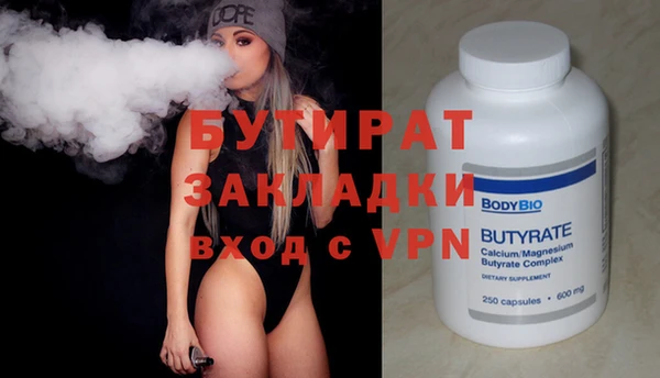 кокаин колумбия Богородицк