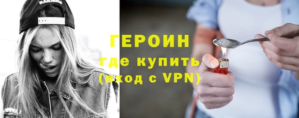 кокаин колумбия Богородицк