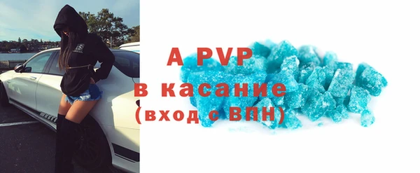 прущий лед Белокуриха