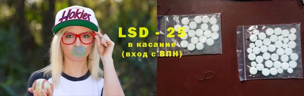 прущий лед Белокуриха