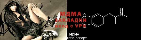 соль ск Богданович