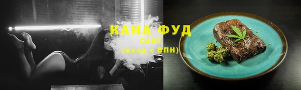 трава Беломорск