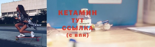 соль ск Богданович