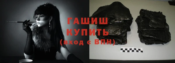 мяу мяу кристалл Баксан