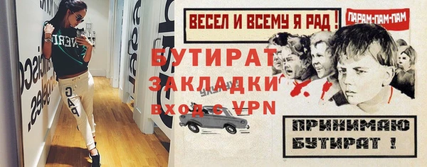 трава Беломорск