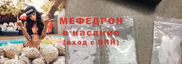 скорость Ельня