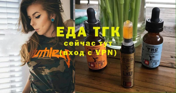 трава Беломорск