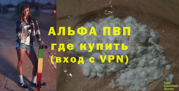 меф Белоозёрский