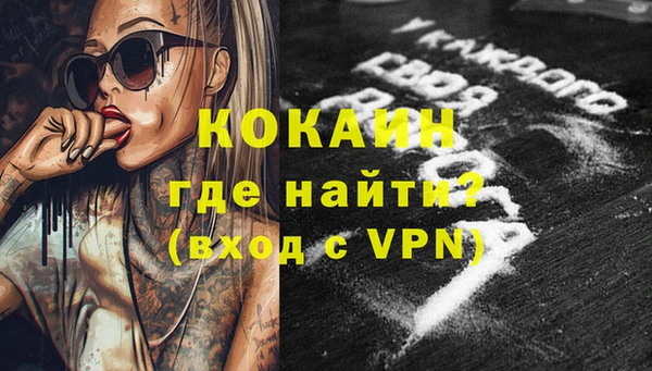 кокаин колумбия Богородицк