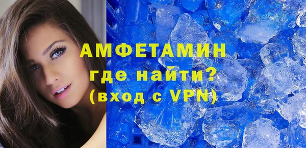 прущий лед Белокуриха