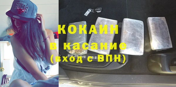 меф Белоозёрский