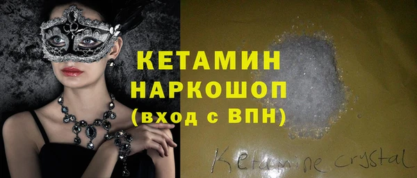 трава Беломорск