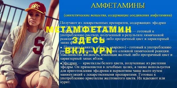 apvp Богородск