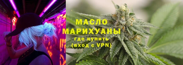 трава Беломорск
