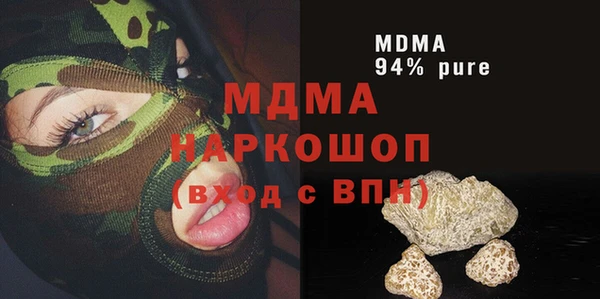 трава Беломорск