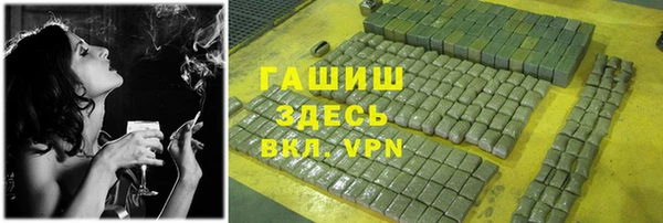 меф Белоозёрский