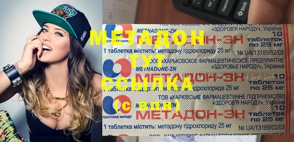 меф Белоозёрский