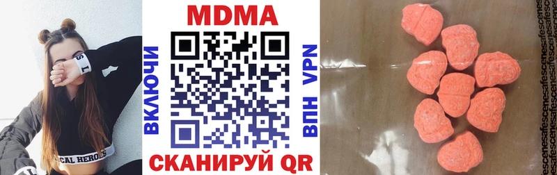 MDMA VHQ  Боровск 