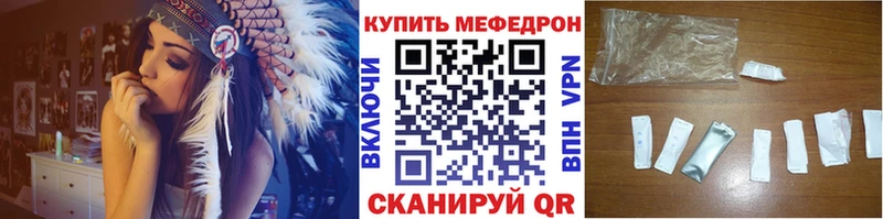 закладка  Боровск  МЕФ мяу мяу 