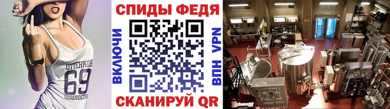 МЕТАМФЕТАМИН мет  Боровск 