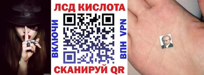 хочу   Боровск  Марки N-bome 1,8мг 