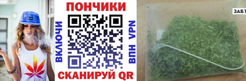Шишки марихуана конопля  купить наркотики сайты  Боровск 